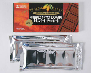070211organic.jpg
